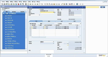 江苏 sap erp软件代理服务商 江苏erp系统,江苏 sap erp软件代理服务商 江苏erp系统生产厂家,江苏 sap erp软件代理服务商 江苏erp系统价格